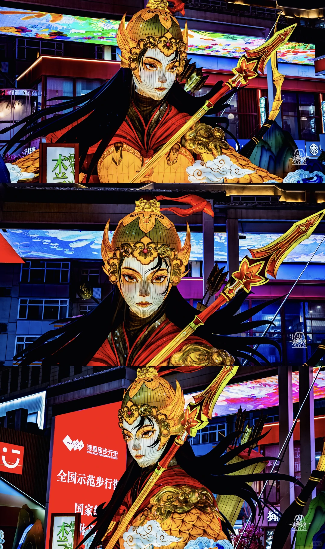 石家庄湾里庙灯会