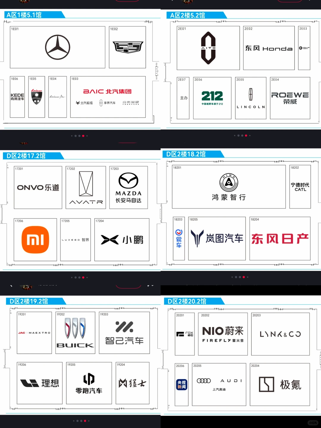 ?2025广州车展来啦（附地图&出行指南）！