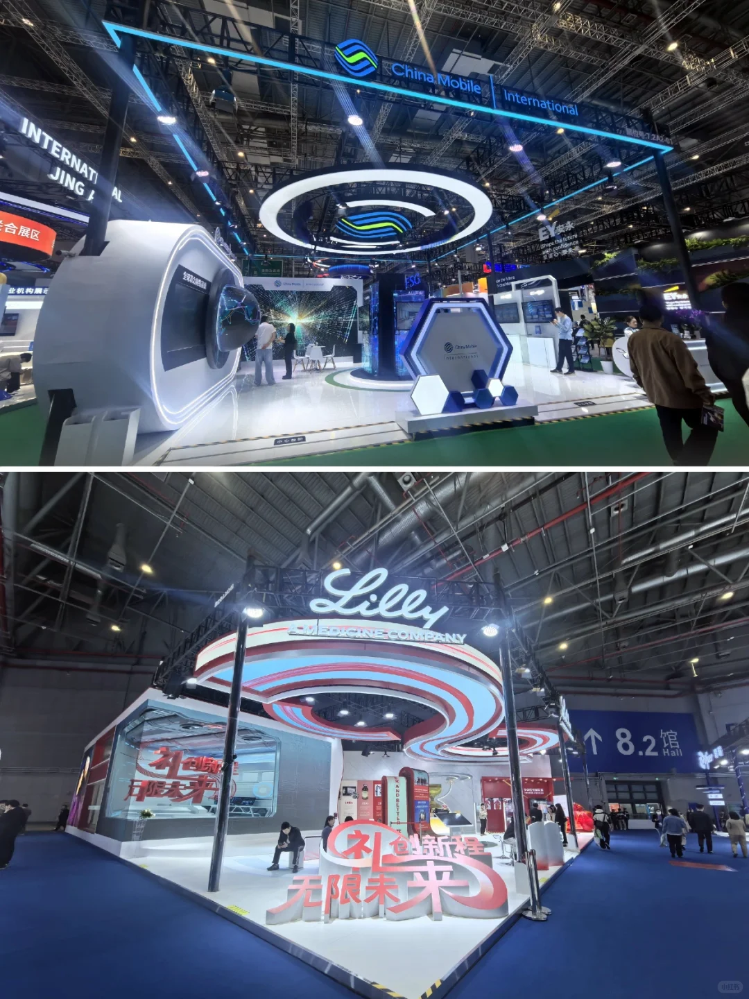 进博会展台设计(第四期)