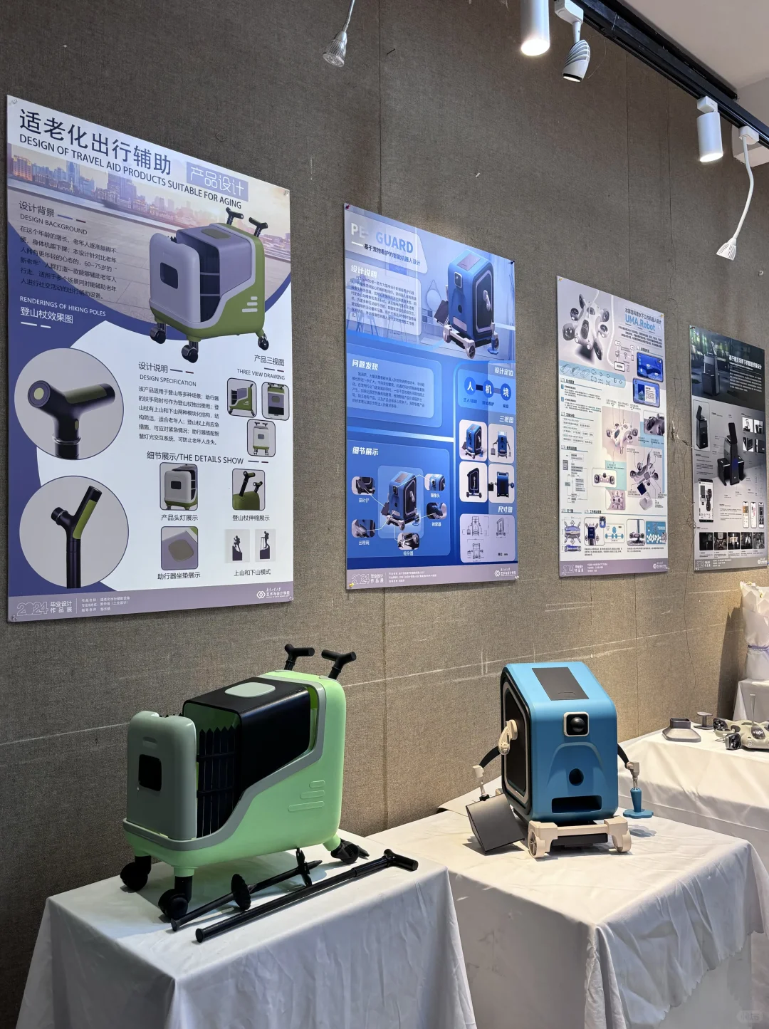 广东工业大学毕业展有点儿意思