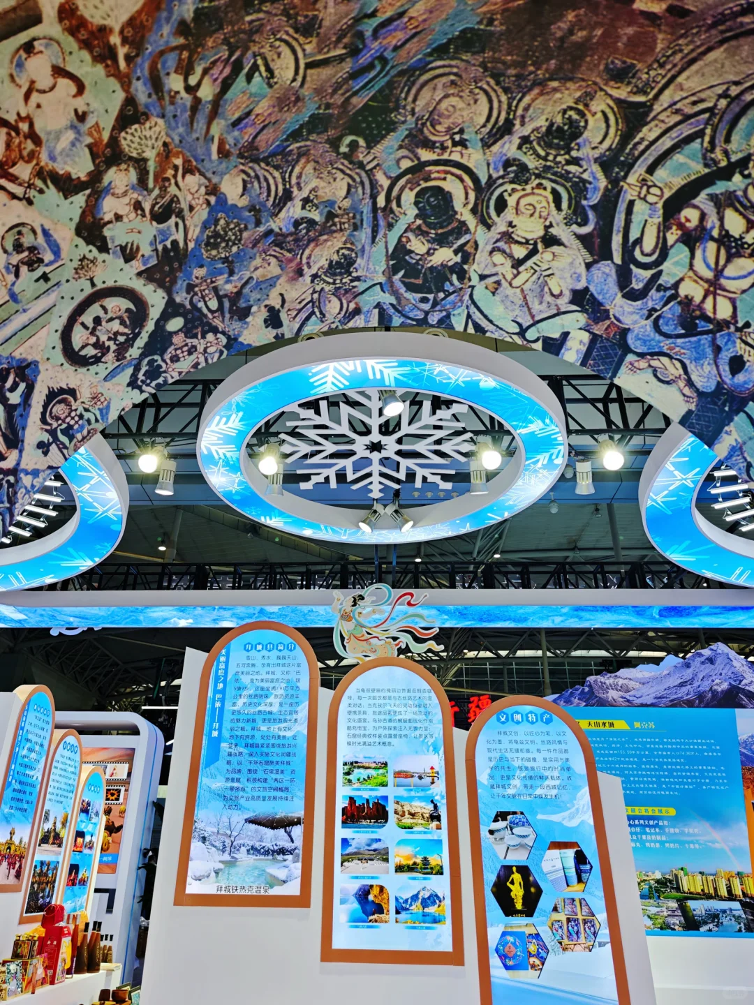 新疆冬博会也太好逛了吧！