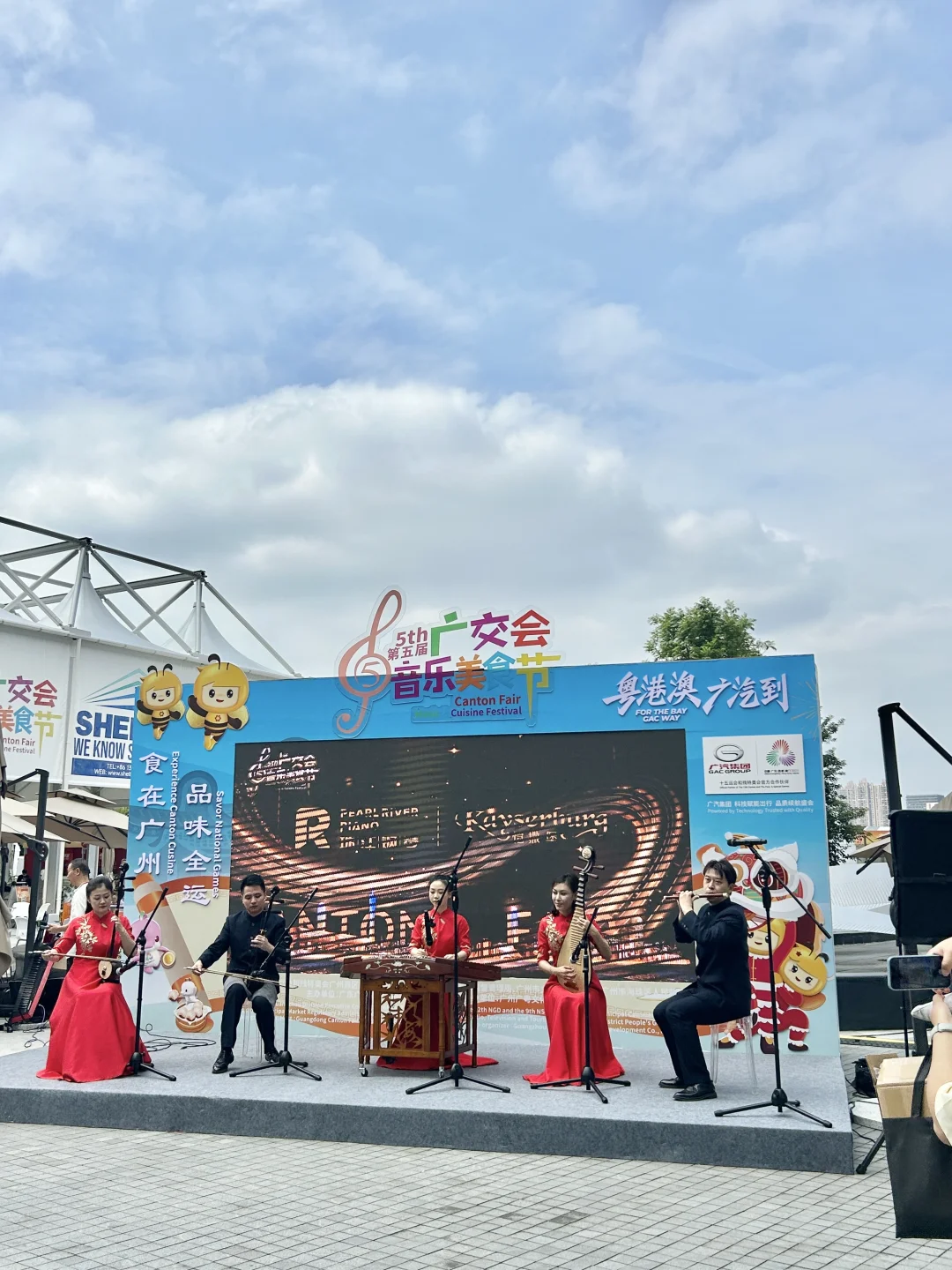 ?广交会音乐美食节逛吃攻略?