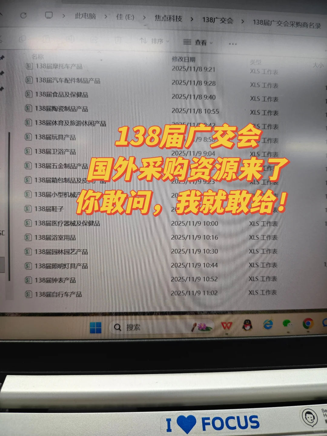 快来！广交会国外采购资源来了！