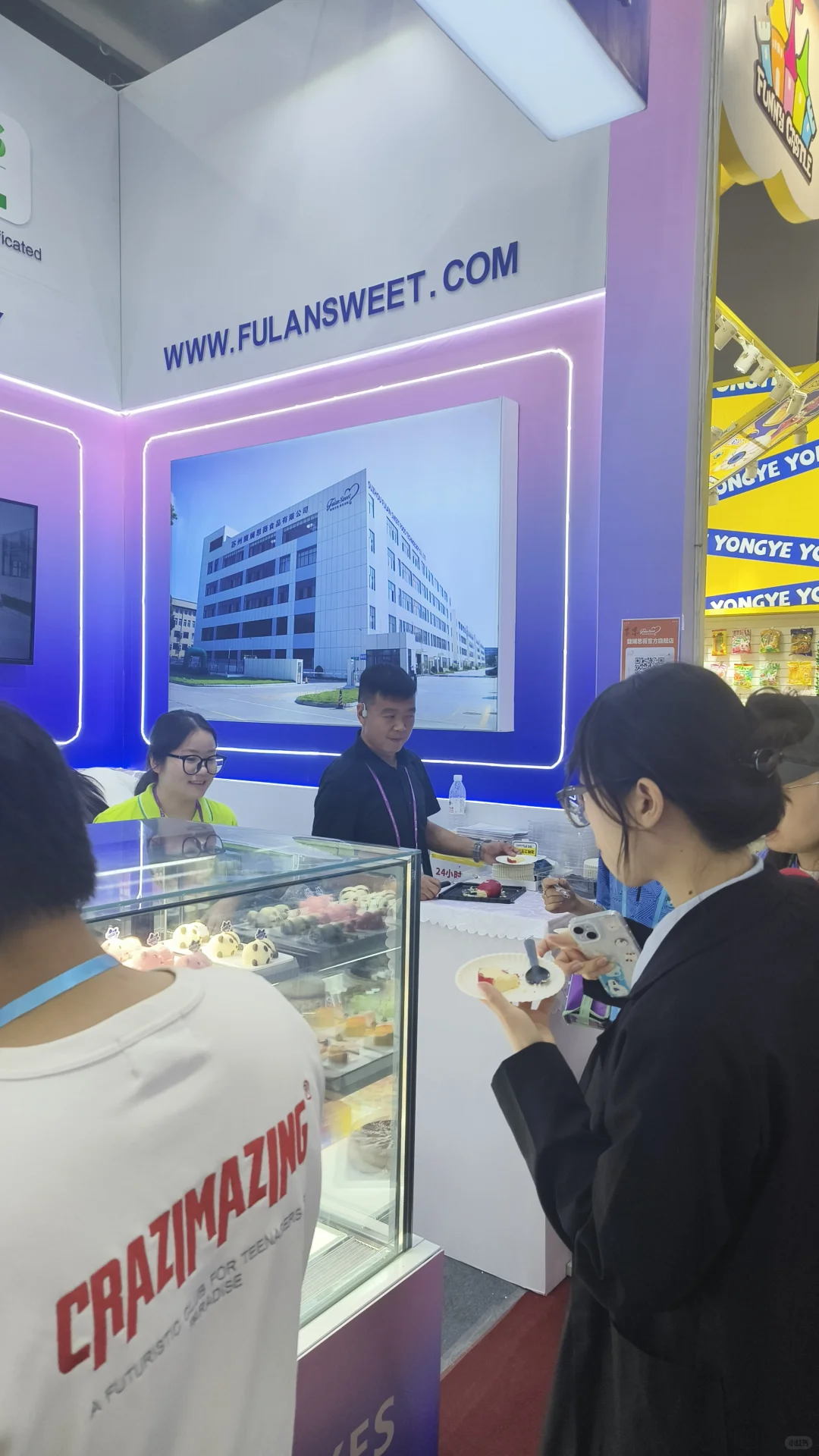 广交会B区，免费吃吃吃，快来宝子们
