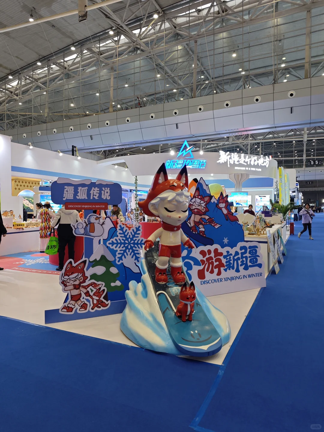 新疆冬博会必逛！文创宝藏挖到停不下来！！