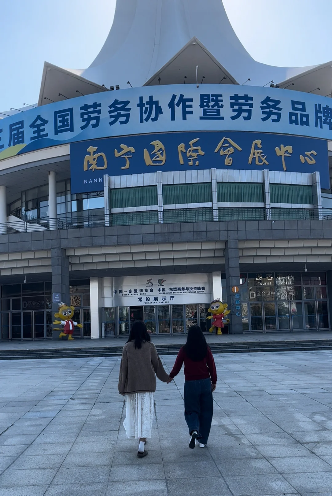 广西首届跨境电商峰会终于来了