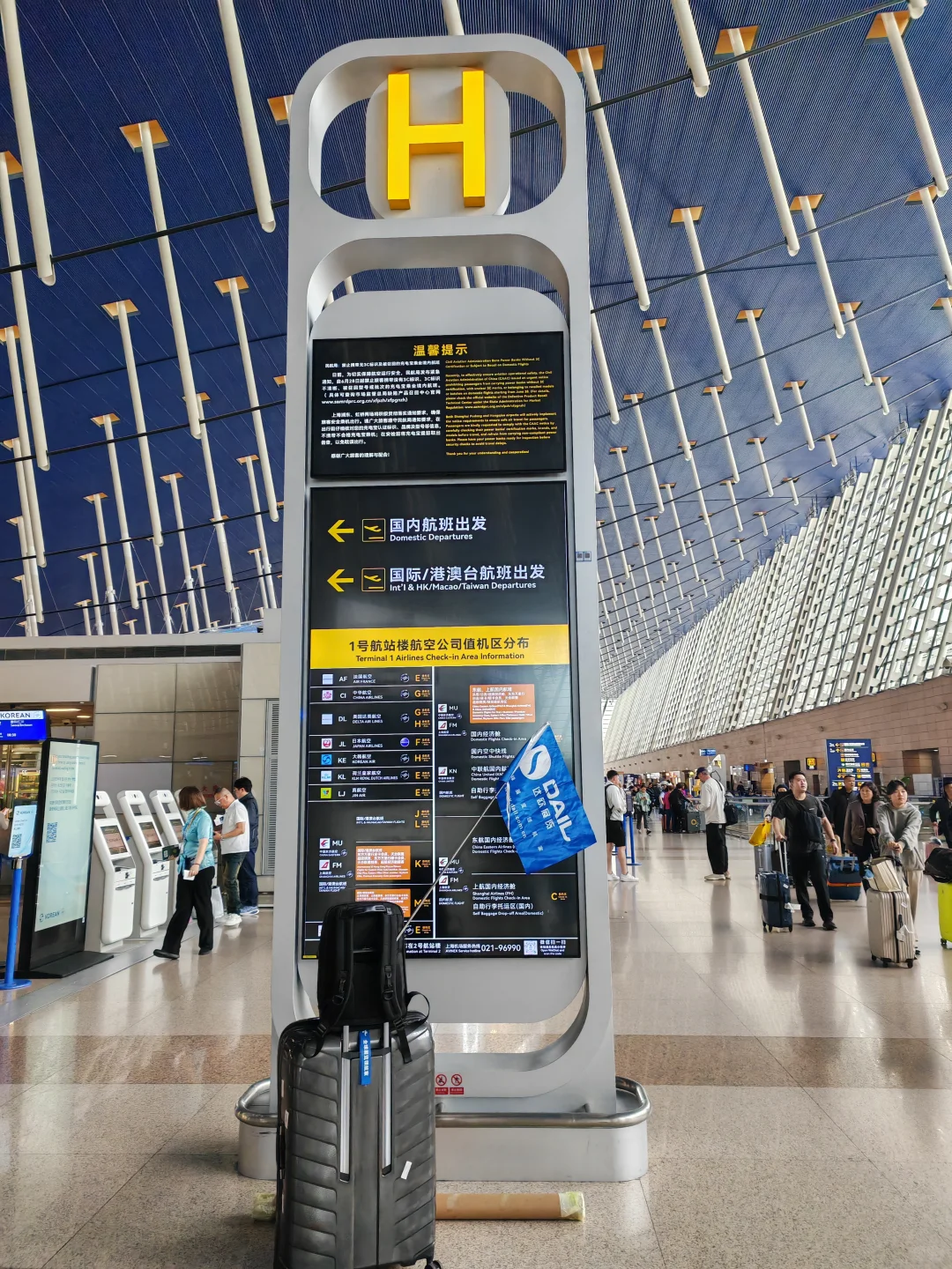 2025??墨西哥工业展ITM展团集结出发