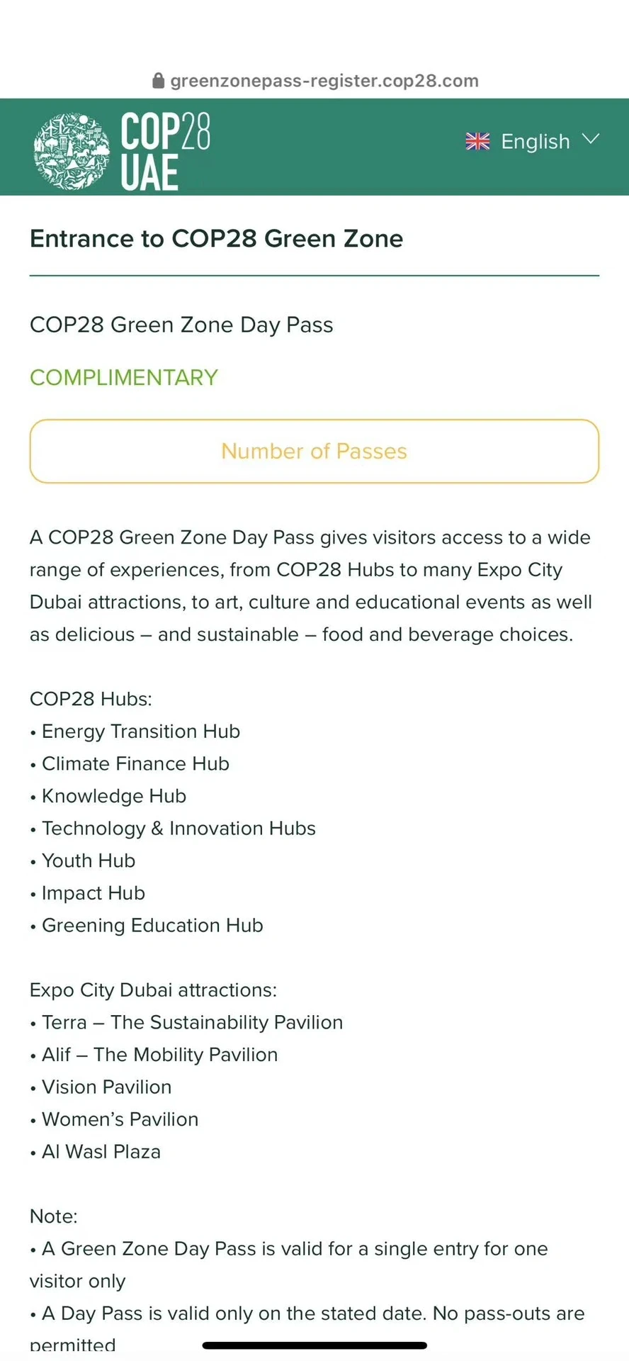 再次免费? 打卡世博城Expo City