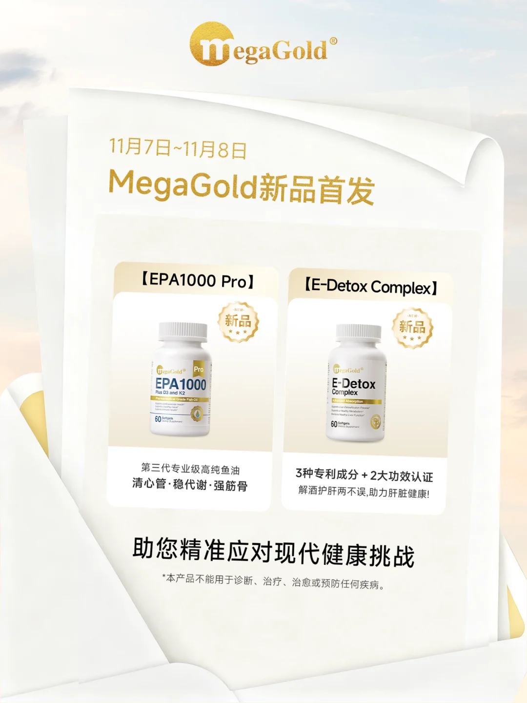 ?大派送!进博会攻略来了!好礼拿到手软