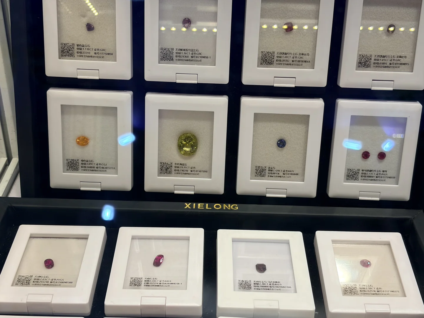 第八届进博会参展Vlog two!(珠宝版??️)