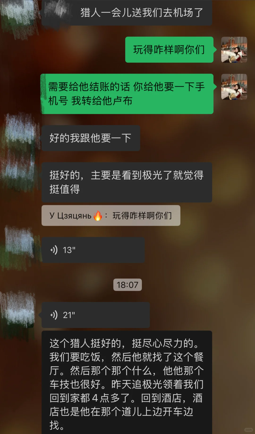 莫斯科展会翻译｜化工展 2025.11