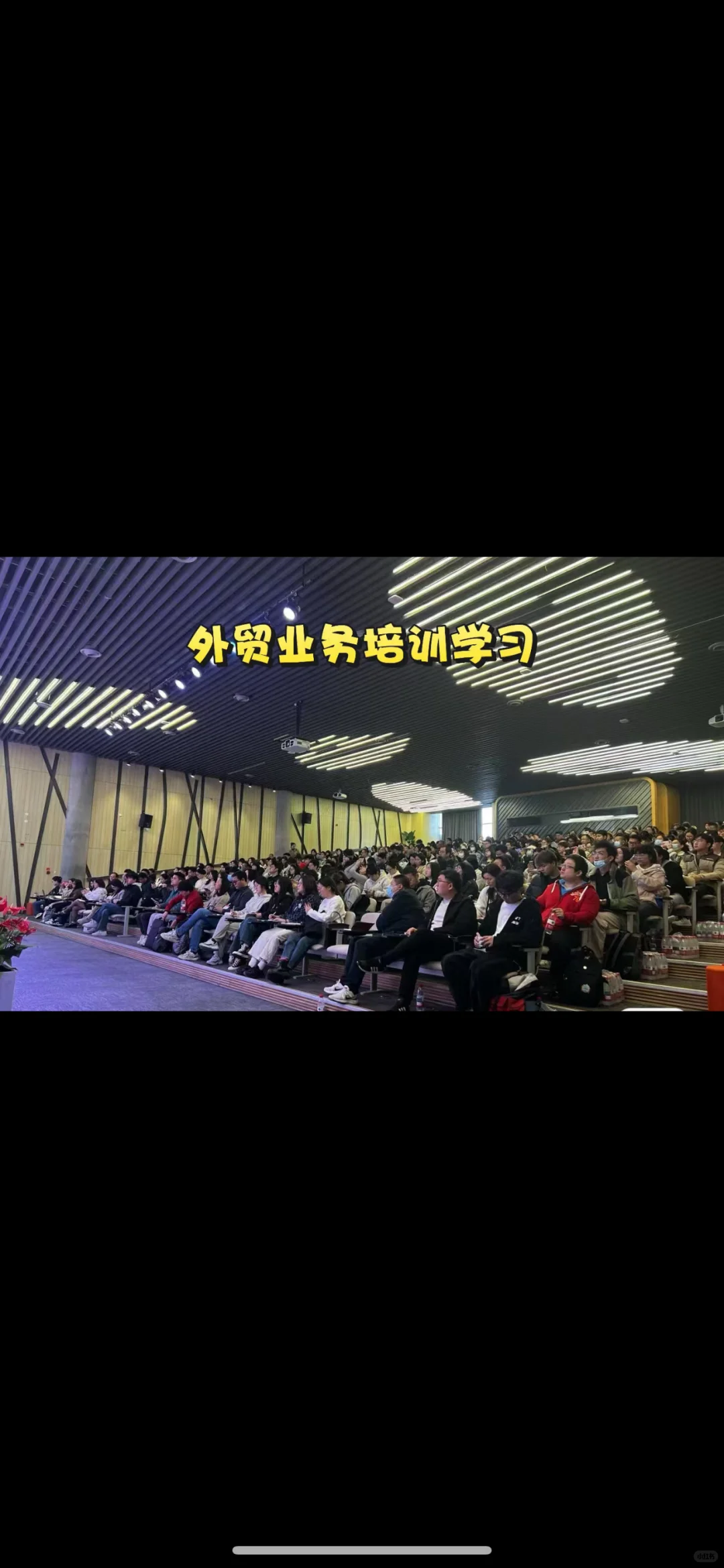 25规模最大杭州千人跨境峰会&选品会来啦