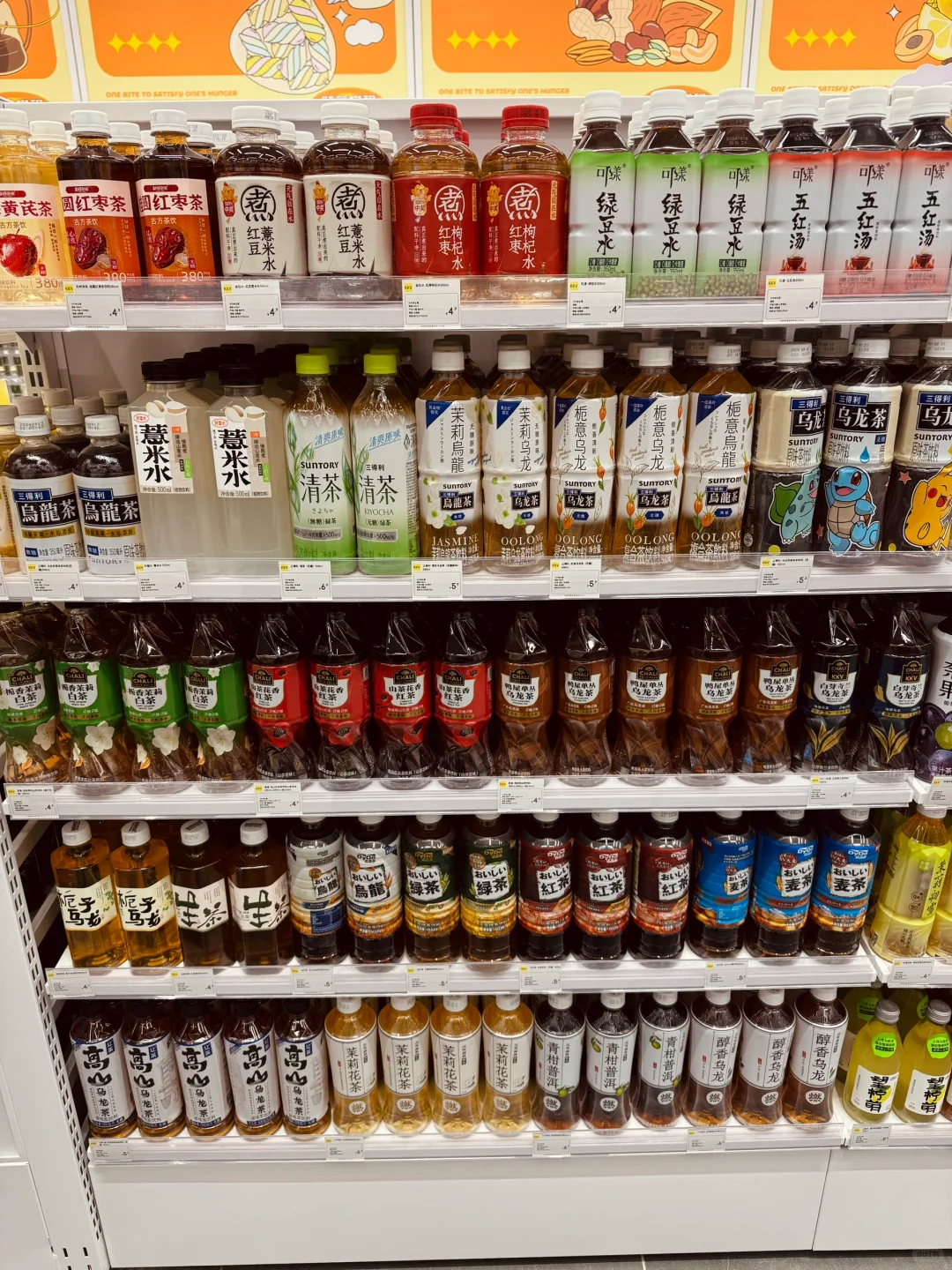 kkv的陈列真的很好看