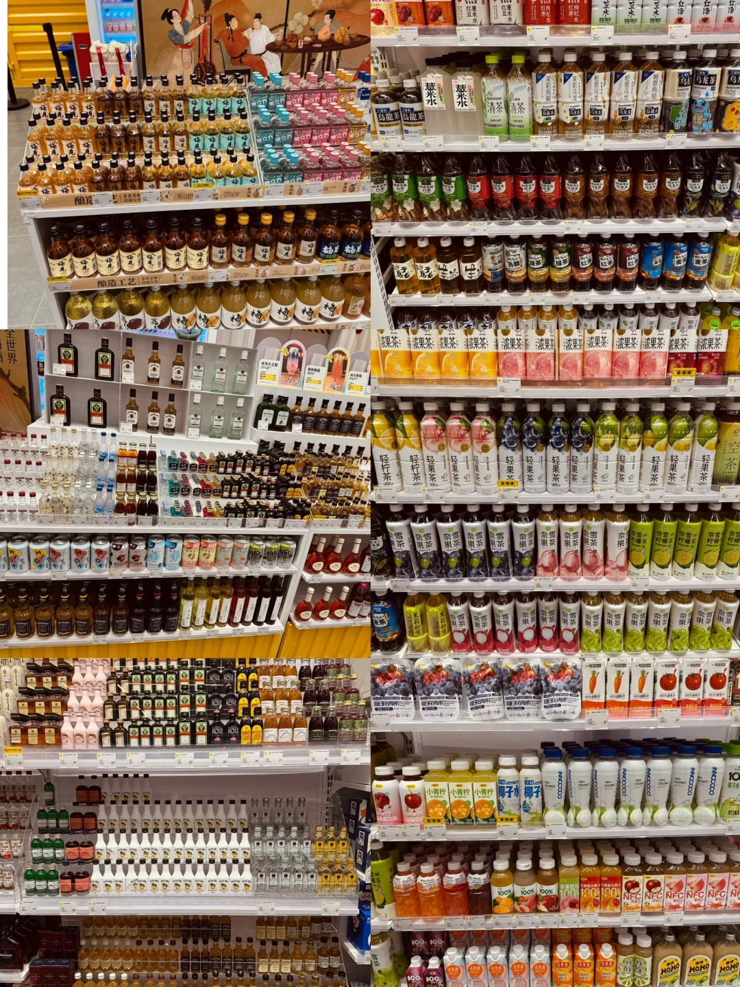 kkv的陈列真的很好看