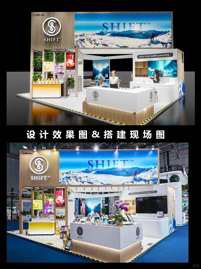 医药保健类·进博会·展台设计搭建