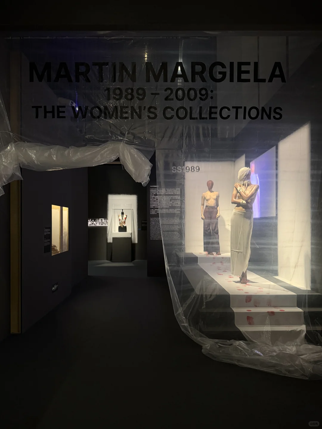 杭州看展｜Martin Margiela 亚洲首展（18图版