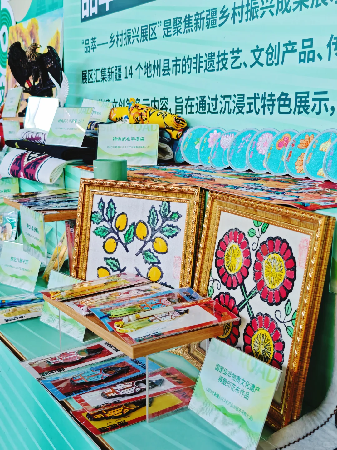 新疆冬博会也太好逛了吧！