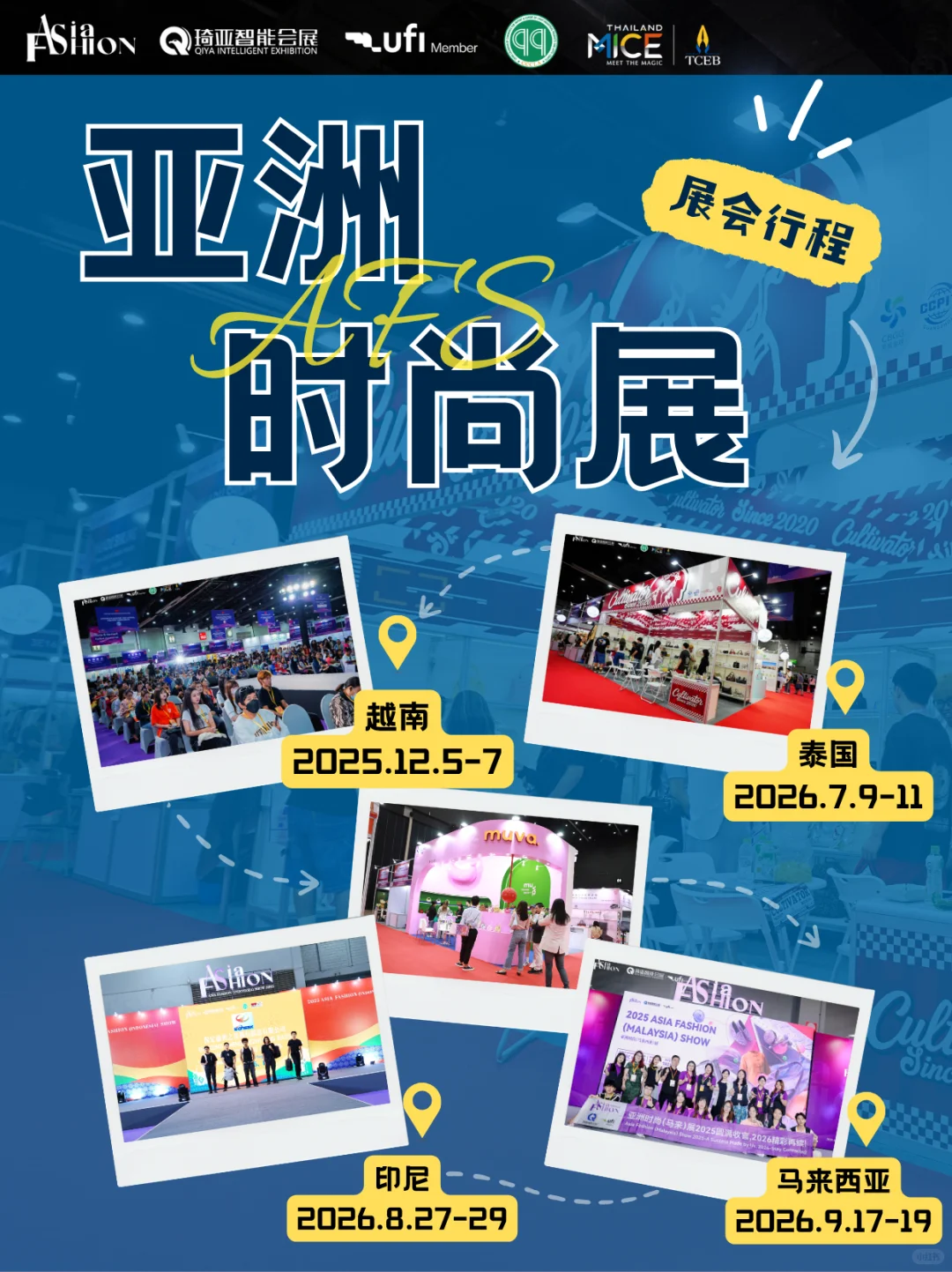 从0到千万订单，展会爆单的硬核密码?