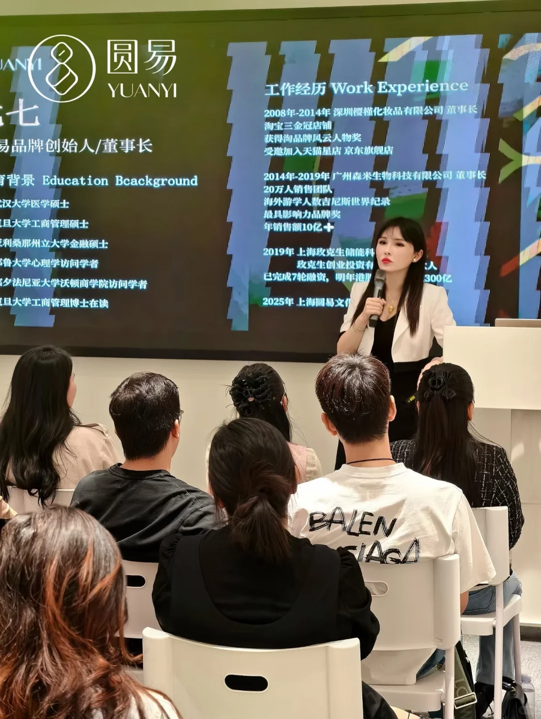 广州站 | 圆易招商会第二场圆满结束?