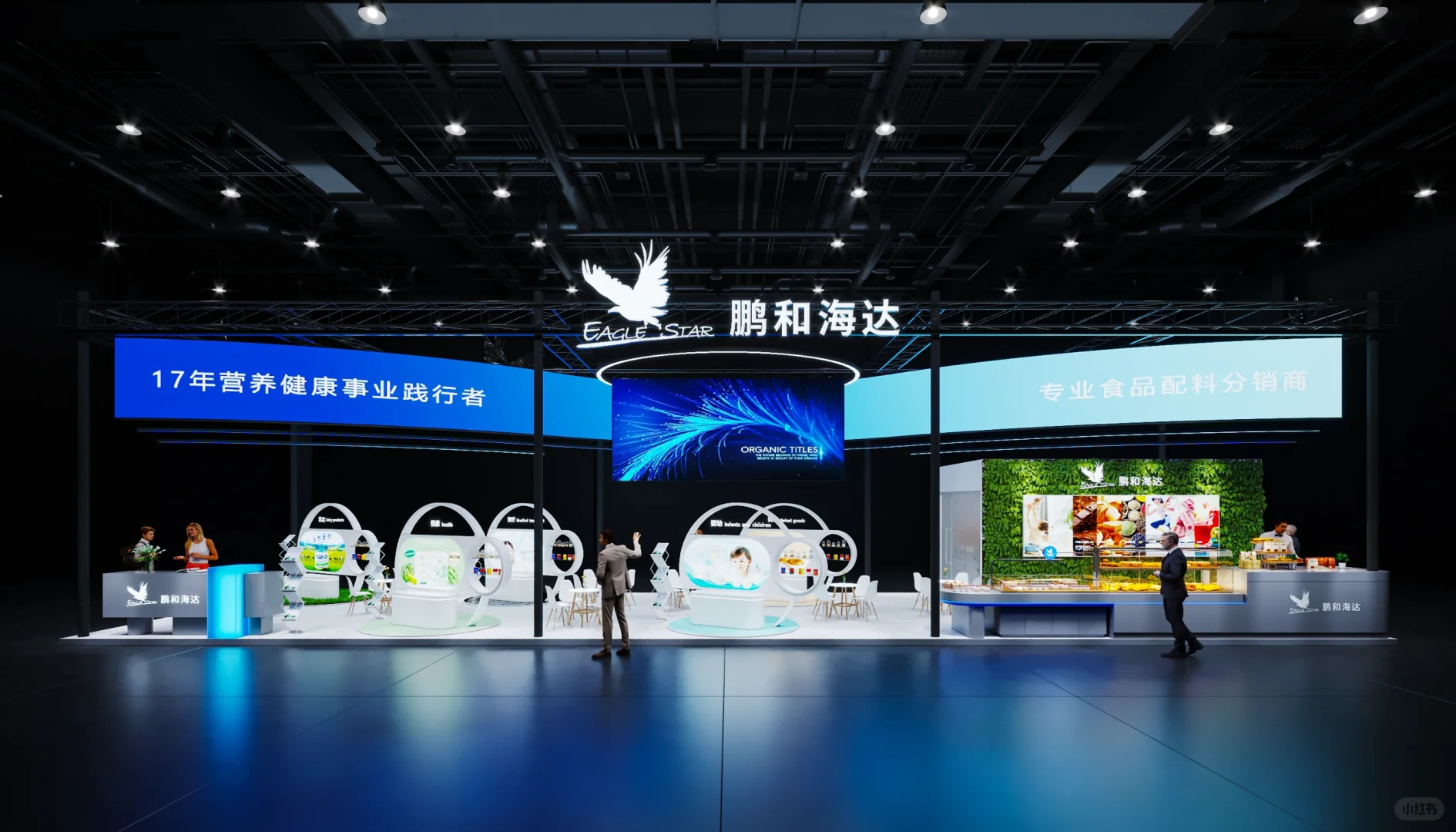 上海-武汉展会设计搭建|27届中国国际焙烤展