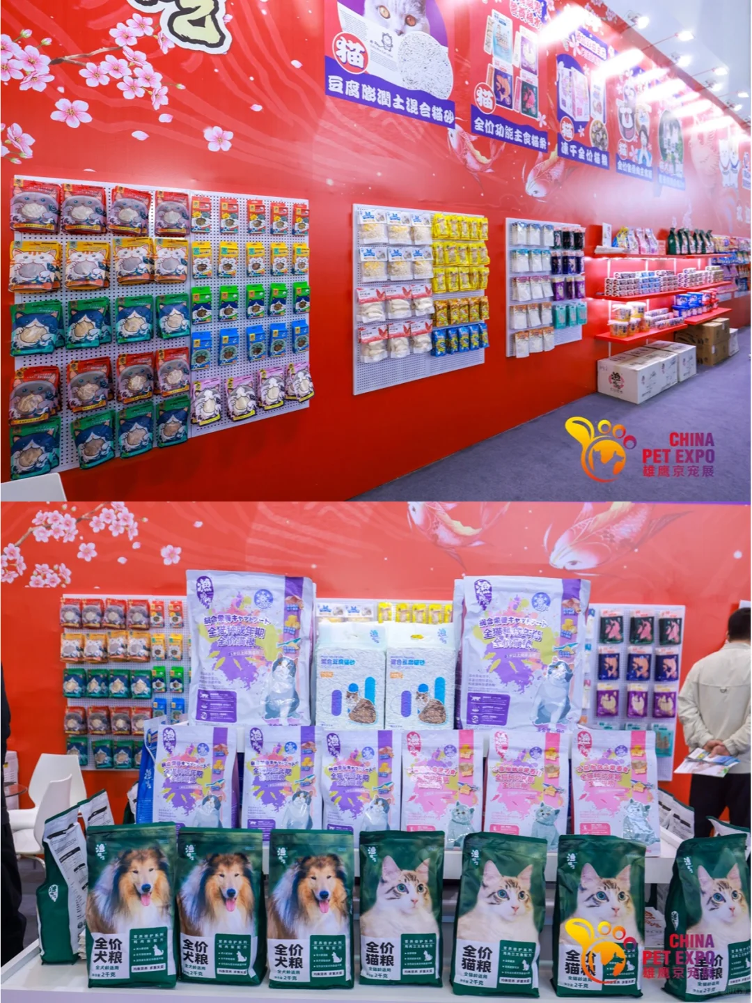 宠物行业品牌商看过来!速约展位?