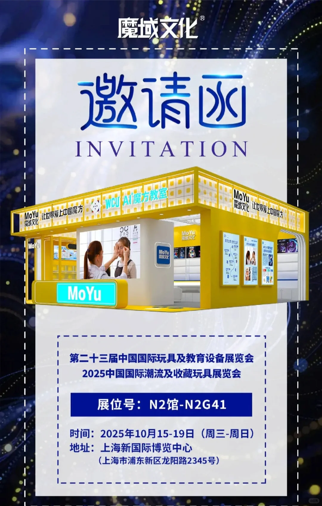 世界冠军王艺衡来上海啦✌