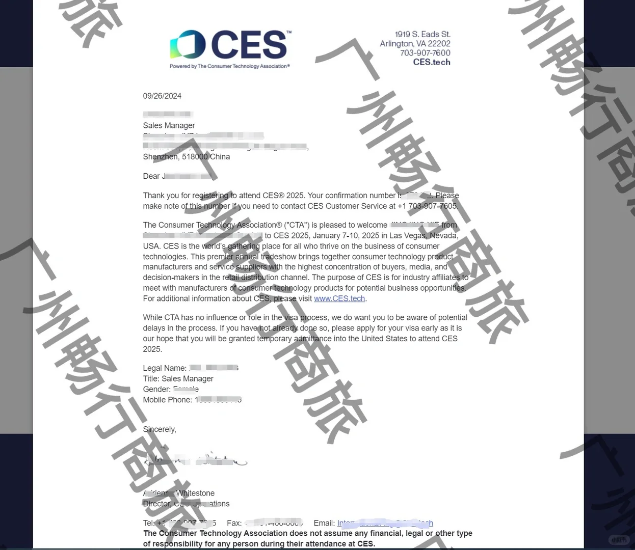 2025美国CES门票攻略