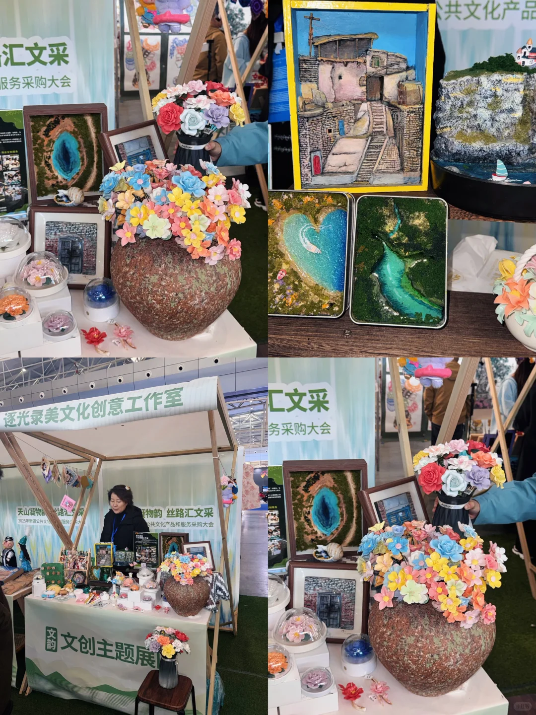 2025新疆文采会｜冬天逛展的快乐，谁懂啊！