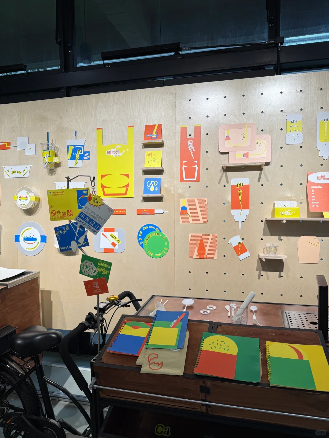 国美毕设展｜视觉传播&信息可视