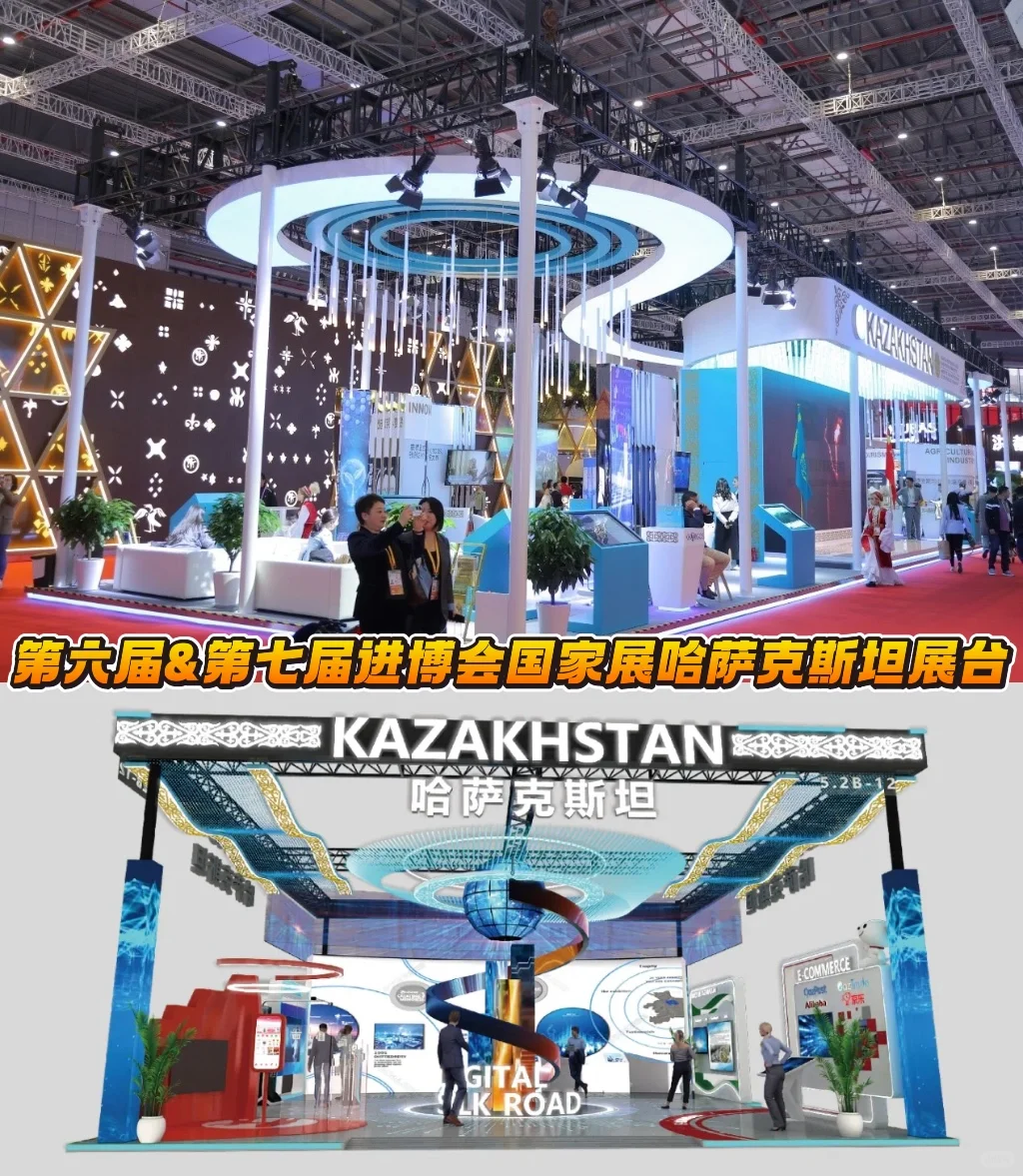 2024进博会国家馆剧透!提前感受丝路风情❤️
