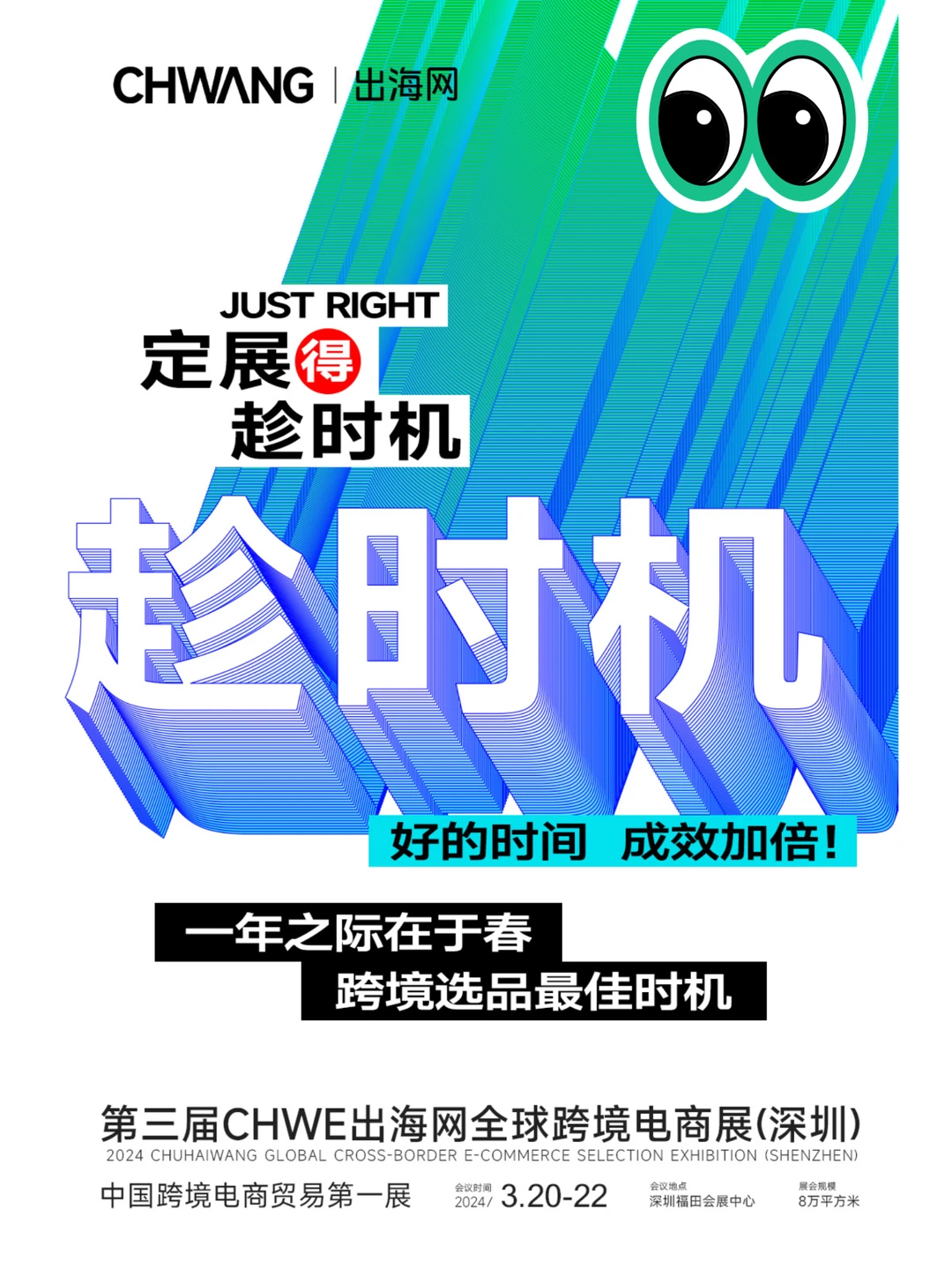 为什么展会得提前预定你知道原因吗❓