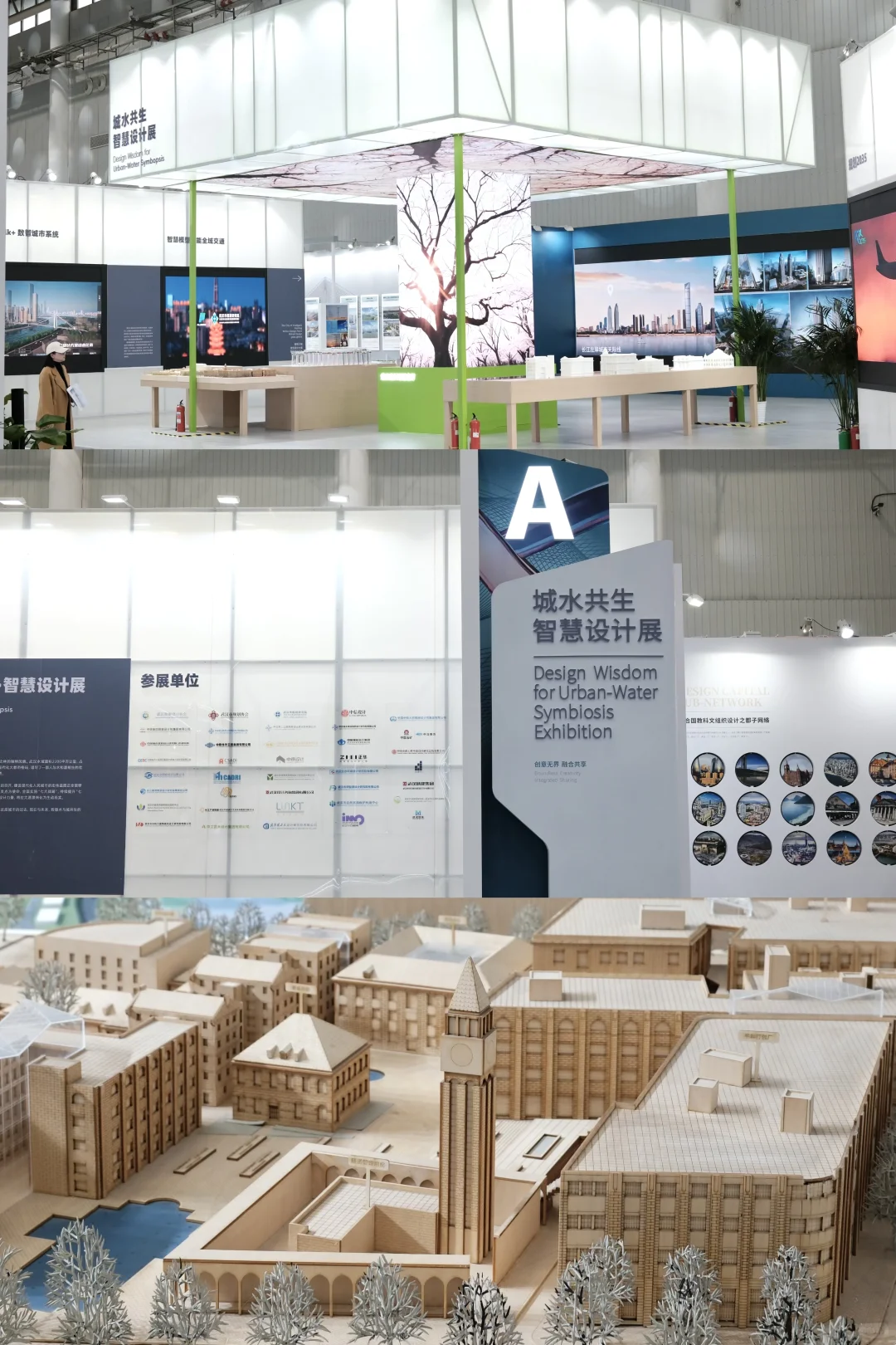 武汉新展|2025双年展打卡攻略请查收?