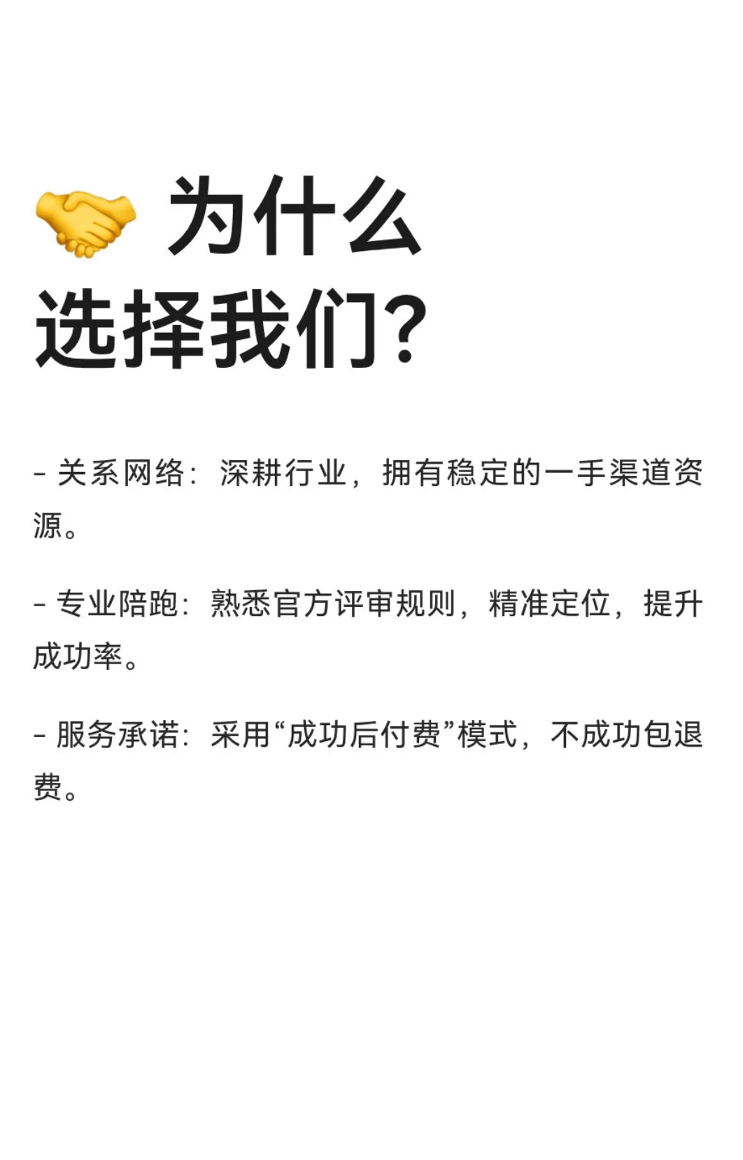 139届广交会开始申请了