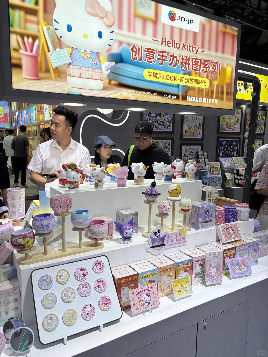 2026年CTE中国玩具展&潮玩展开始预定展位啦