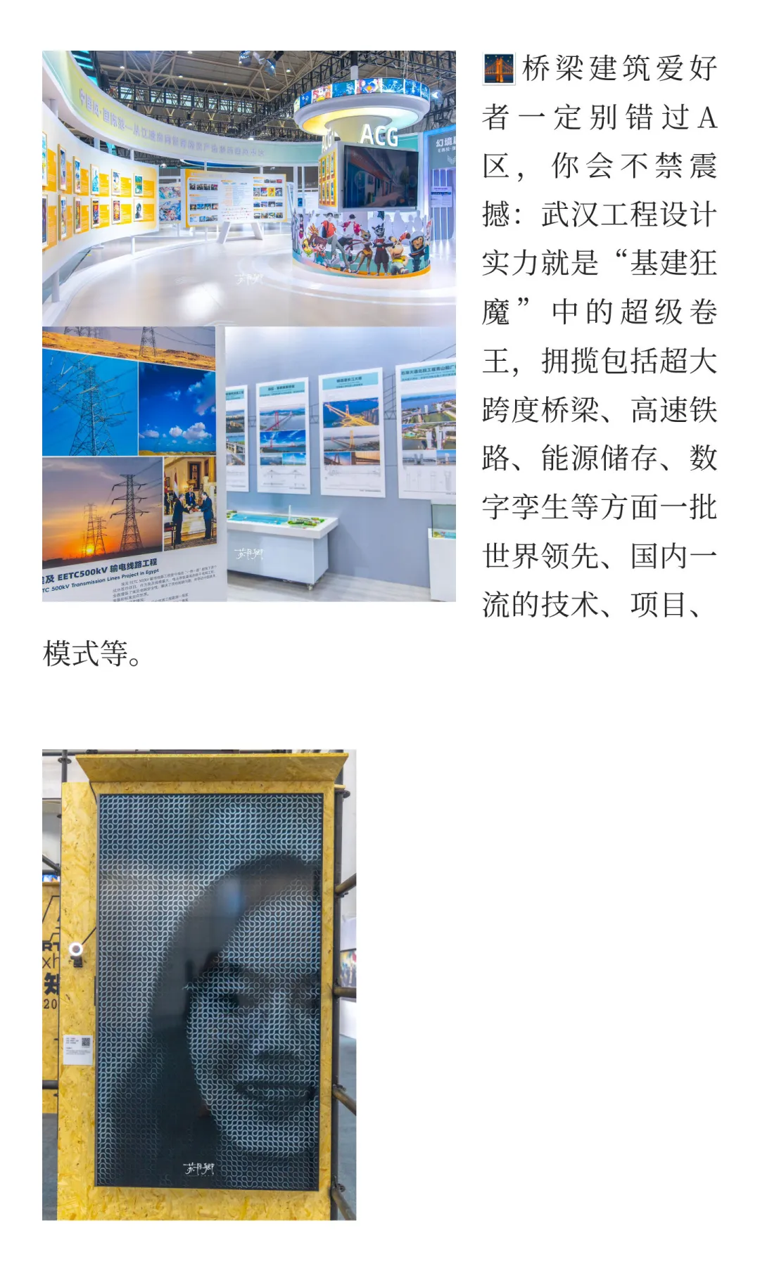 “设计之都”大武汉‼️限时一周|年度大展来袭