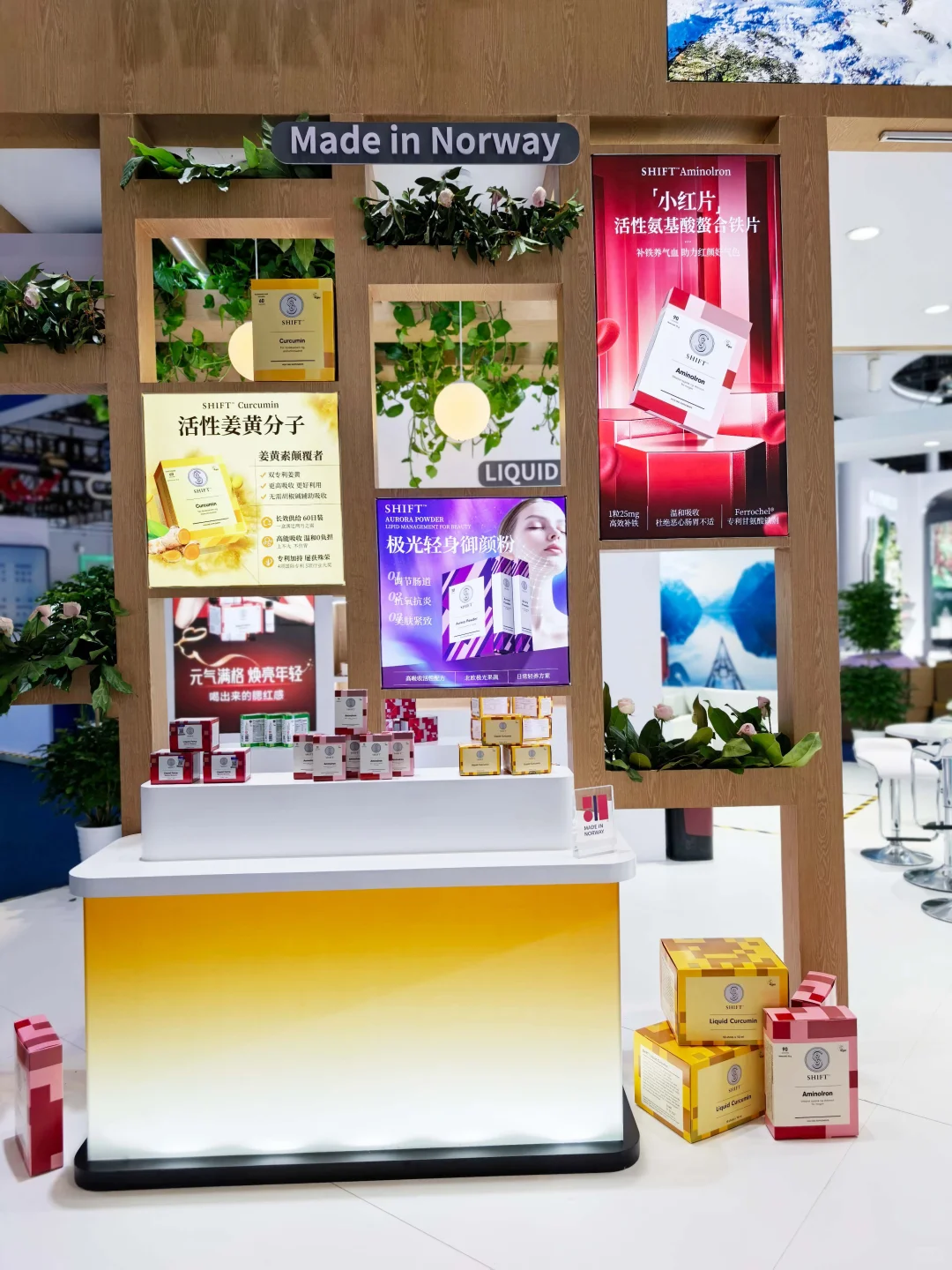 医药保健类·进博会·展台设计搭建