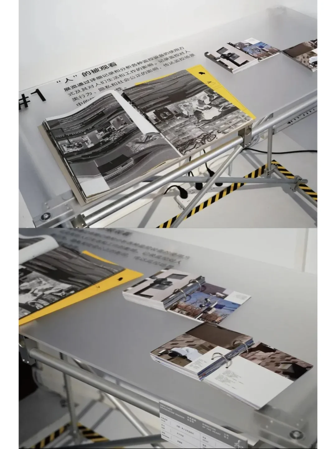 ?优秀毕设|社会空间?设计策展叙事