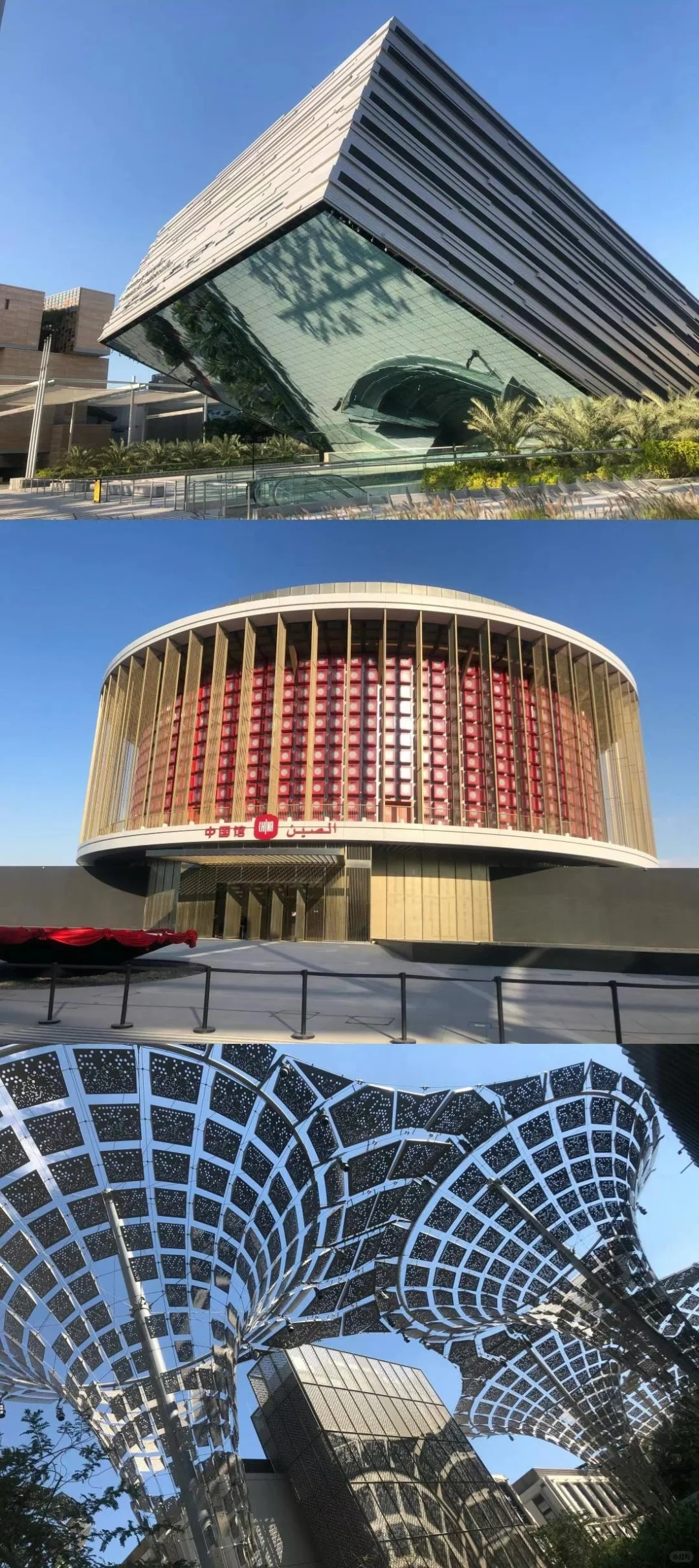 Expo City Dubai 一日