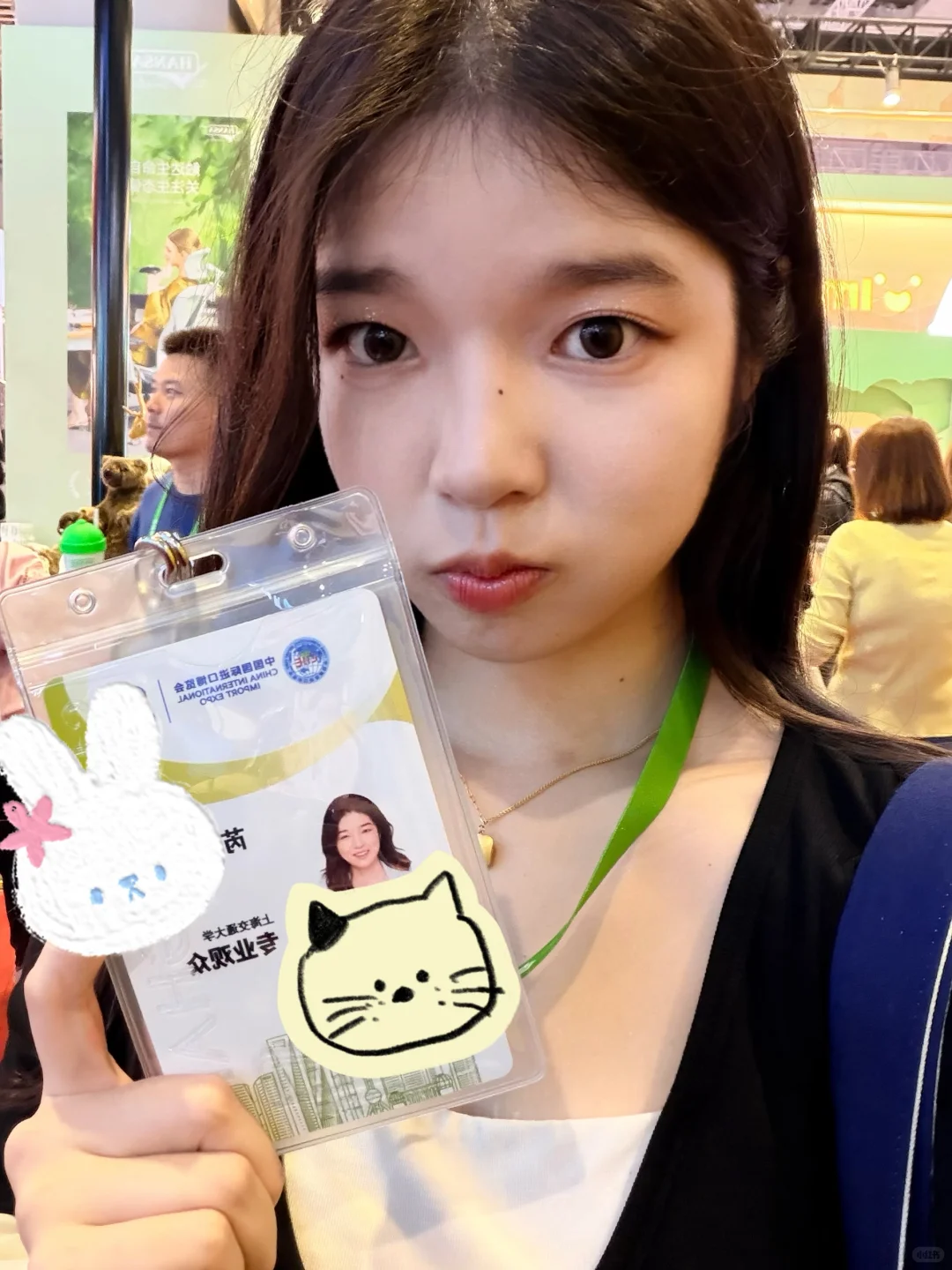 上交研一?进！博！会！