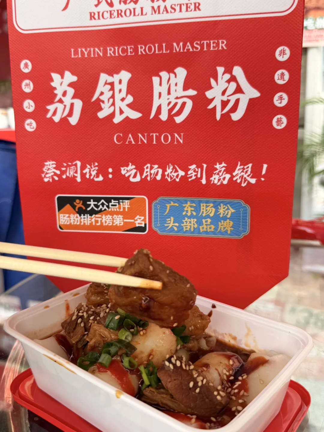 广交会音乐美食节实测!不是刺客