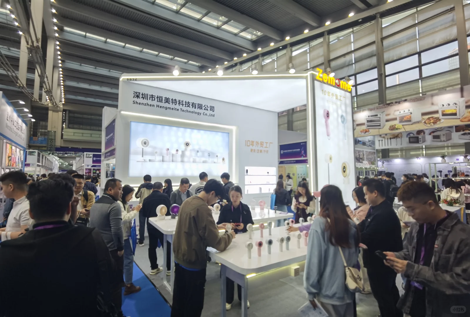 ?深圳国际消费类电子及家用电器展