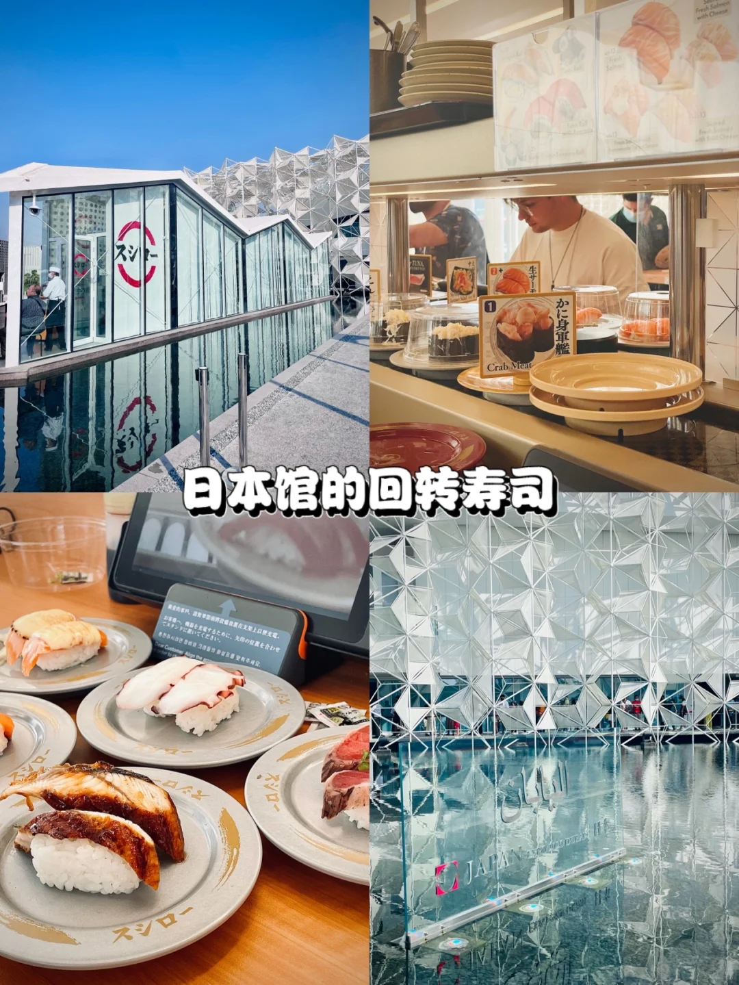 迪拜世博会也太好拍了吧?（一）