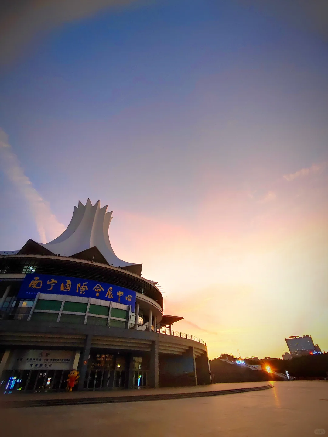 2025广西首届跨境电商大会