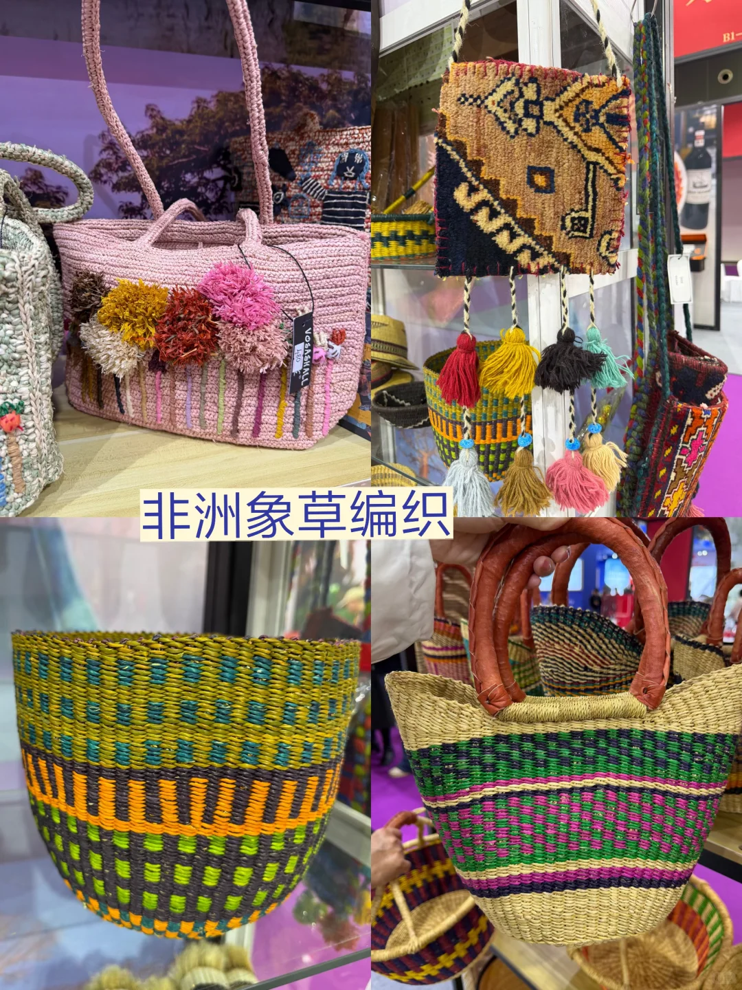 【义乌进口商品展】挖到超多宝藏！