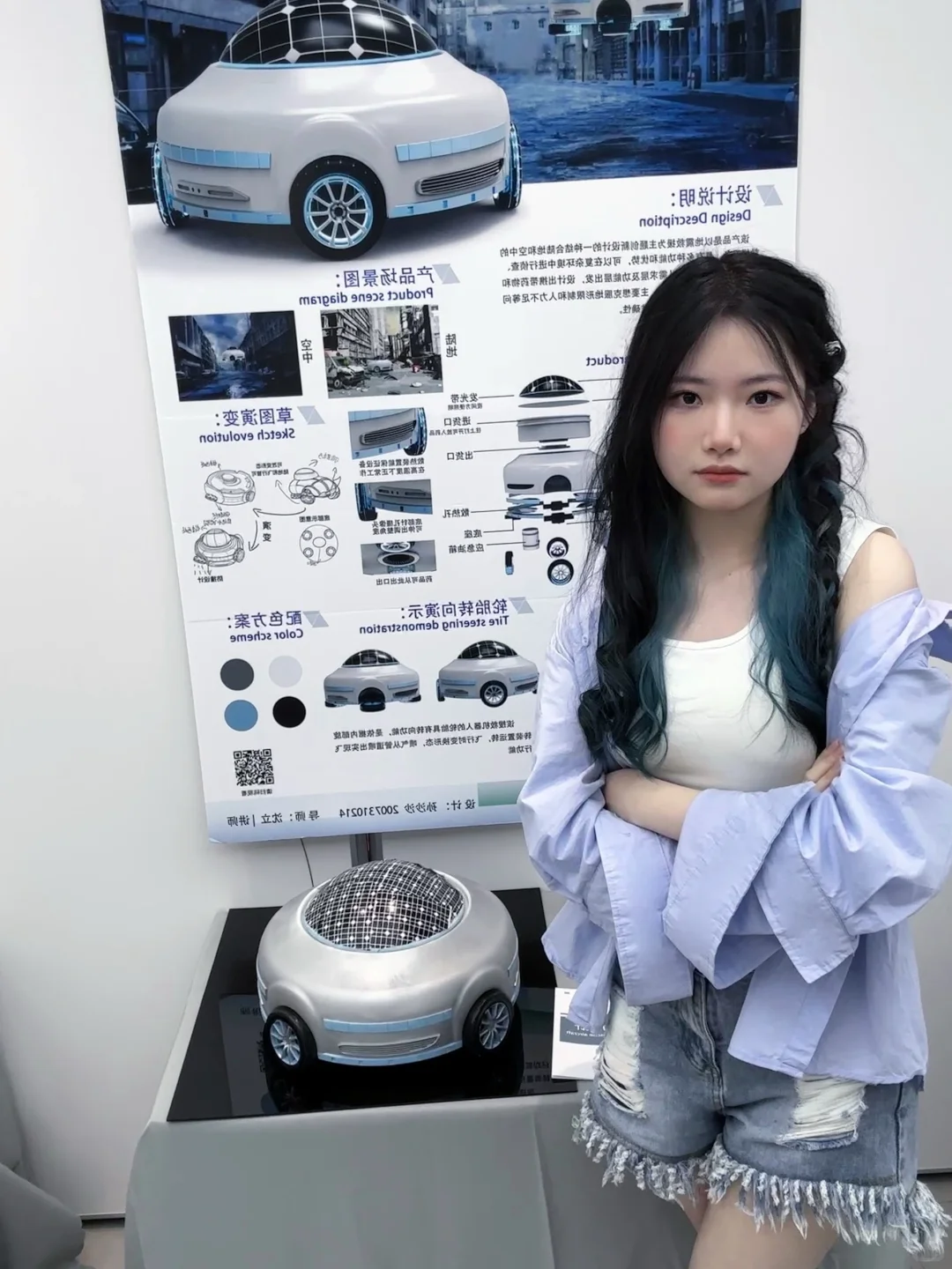 终于轮到我毕业啦