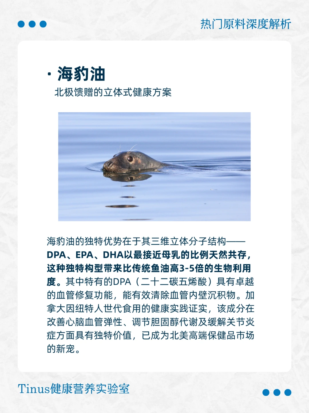 进博会同款黑科技!快来了解这些宝藏成分!