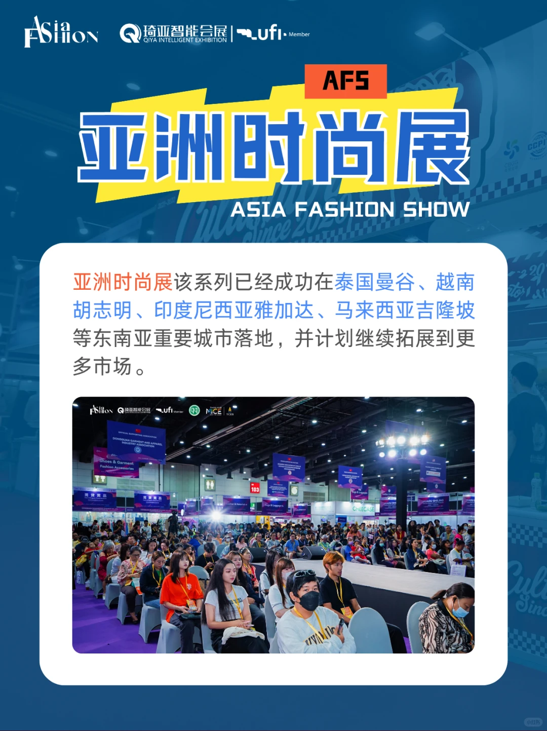 从0到千万订单，展会爆单的硬核密码?