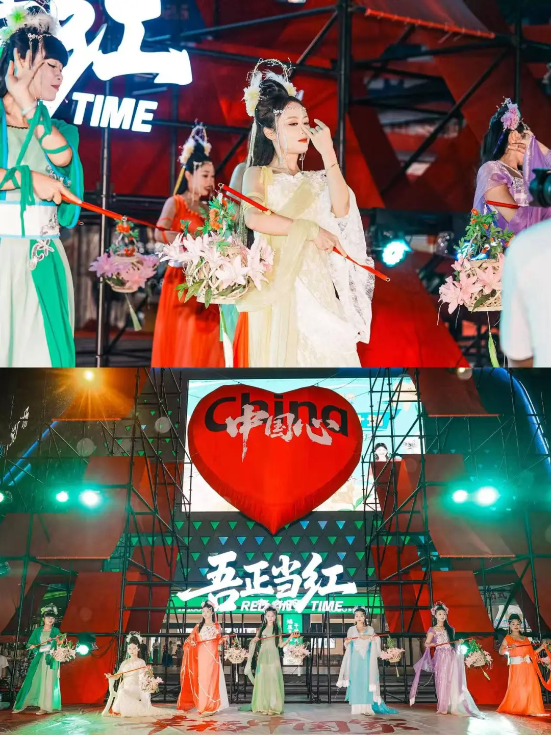 11.22-11.23｜明星空降❗一起看演出❗