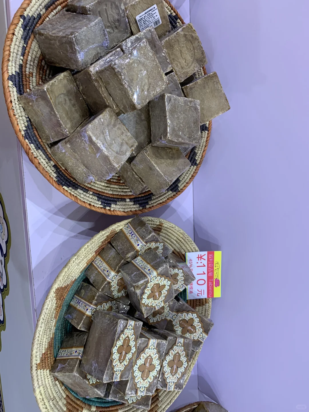 逛义乌进口博览会