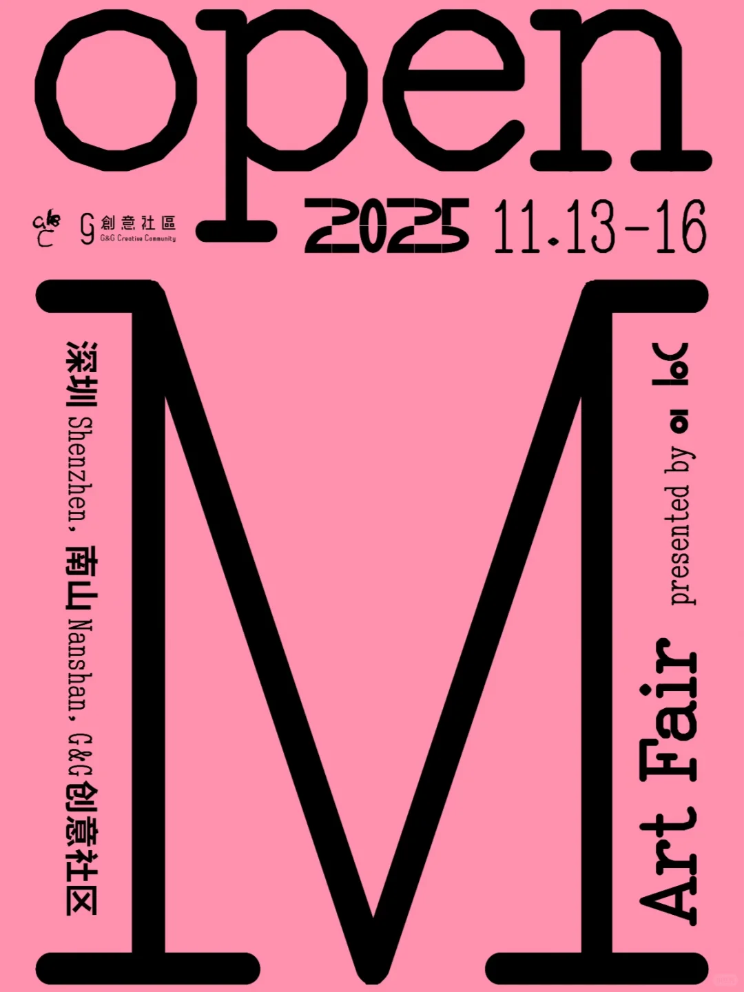 深圳11月周末市集展览❗️先码住直接冲?